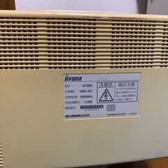 iiyama A702H 17インチ ダイヤモンドトロンNF管  ディスプレイ　ＪＵＮＫ（#ディスプレー、#ディスプレイ、#モニター）の画像