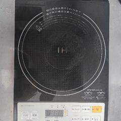 家電 キッチン家電 電磁調理器