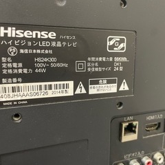 ジャンク★テレビモニター24インチ★引き取りお願いしますの画像