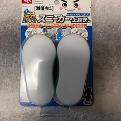 激落くん