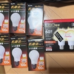 【未開封・未使用】電球