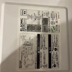 家電 キッチン家電 電子レンジの画像