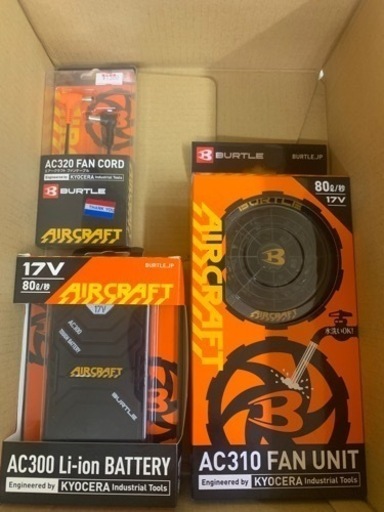 新品空調服　エアクラフト　バートル