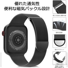 アップルウォッチ　バンド　コンパチブル Apple Watch バンド マグネットクラスプ ステンレス　留め金製 磁石　長さ調節　無段階調節 Apple Watch Series Ultra/Ultra 2/9/8/7/6/SE/5/4/3/2/1 対応 42mm 44mm 45mm 49mmの画像