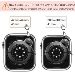 アップルウォッチ　バンド　コンパチブル Apple Watch バンド マグネットクラスプ ステンレス　留め金製 磁石　長さ調節　無段階調節 Apple Watch Series Ultra/Ultra 2/9/8/7/6/SE/5/4/3/2/1 対応 42mm 44mm 45mm 49mmの画像