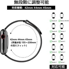 アップルウォッチ　バンド　コンパチブル Apple Watch バンド マグネットクラスプ ステンレス　留め金製 磁石　長さ調節　無段階調節 Apple Watch Series Ultra/Ultra 2/9/8/7/6/SE/5/4/3/2/1 対応 42mm 44mm 45mm 49mmの画像