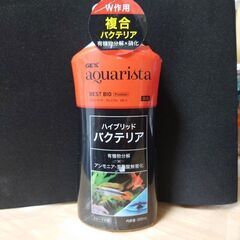【8月末で受付終了】GEX ベストバイオプレミアム ハイブリッド...