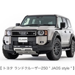 新車購入の裏技教えます！