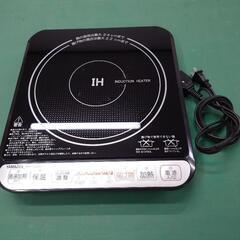 【決まりました】卓上IH調理器 KIH-L14D(BK) 山善の画像