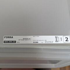 イケア　FIRRA 透明ふた付きボックス2個　44.5x42x31 cm　あげますの画像