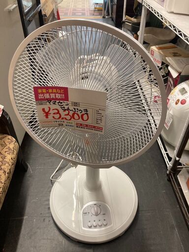 ☆中古￥3,300！【店長おすすめ！】YAMAZEN　リビング扇風機　家電　2022年製　AMT-KC30(W)型　【BD173】