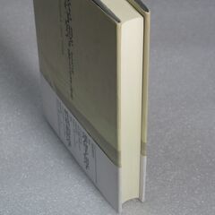 経営予知学 長谷川博一①の画像