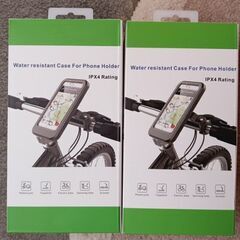 バイク自転車用スマホホルダー２個セット新品未使用