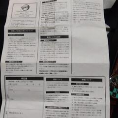 服/ファッション アクセサリー 腕時計の画像