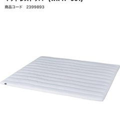 ニトリ家具 ベッド マットレス敷きパッドの画像