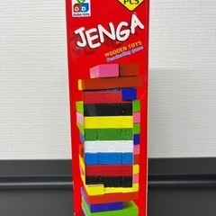 ジェンガ！