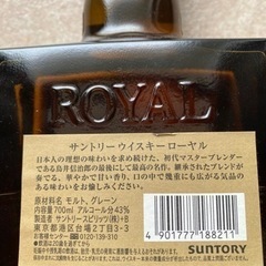【未開封】お酒 ウイスキー /　ローヤル　の画像