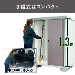 【新品未開封】 ムサシ 高枝切りばさみ 軽量すご腕プッシュカット3段式アンビル刃 の画像
