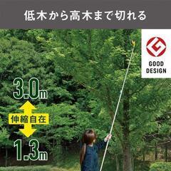 【新品未開封】 ムサシ 高枝切りばさみ 軽量すご腕プッシュカット3段式アンビル刃 の画像
