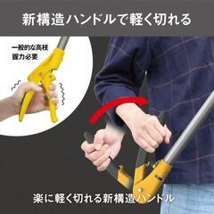 【新品未開封】 ムサシ 高枝切りばさみ 軽量すご腕プッシュカット3段式アンビル刃 の画像