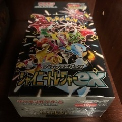 ポケモンカード　BOX 新品シュリンク付き　srのおまけ付きの画像