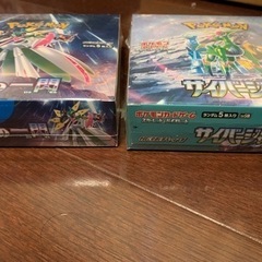 ポケモンカード　BOX 新品シュリンク付き　srのおまけ付きの画像