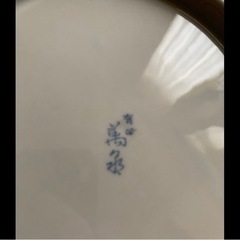 【最終お値下げ】【今週3,000➡︎2,000円】【未使用】「大皿」の画像