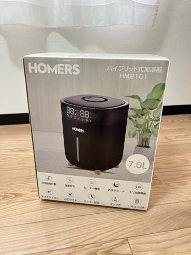 家電 季節、空調家電 加湿器　　値下げ！