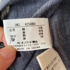 23区　メンズシャツの画像