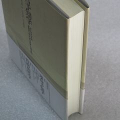 経営予知学 長谷川博一③の画像