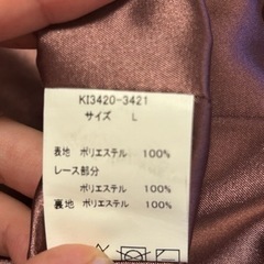 パーティードレスの画像