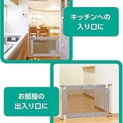 子供用品  ベビーフェンスの画像