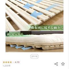 すのこベッド すのこ マット シングル 天然桐素材の画像