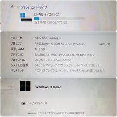 美品 格安ゲーミング Ryzen GTX1660SP メモリ16G SSD512G Windows11　0423の画像