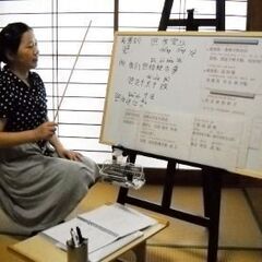 中国語無料体験実施中！女性の為の蘭さんの優しい中国語教室の画像