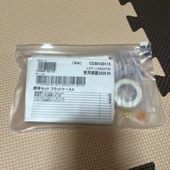 臍帯お手入れセットの画像