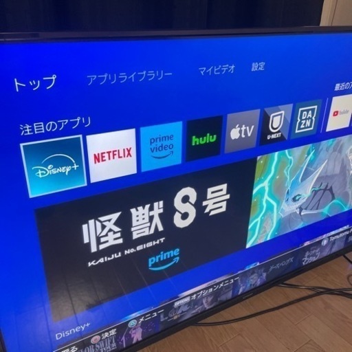 4K対応 55型のテレビ