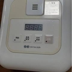 家電 キッチン家電 炊飯器