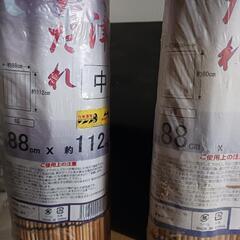 新品　すだれ　2本セットの画像