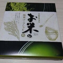 お米のゴーフレット  抹茶　1箱      値下げ