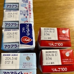 アクアライト、りんごジュースの画像