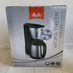 Melitta(メリタ) コーヒーメーカーの画像