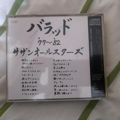 CD サザン ５００円の画像