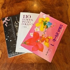 楽しいピアノレッスン　はじめませんか？の画像