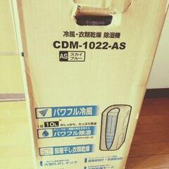 除湿機の画像
