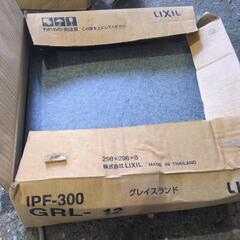 【決まりました】外装用300角タイルの画像