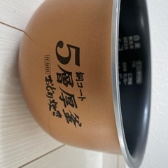 炊飯器　panasonic SR-PA101 圧力IHジャー　お米の画像