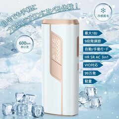 YUNDOO IPL光脱毛器 脱毛器 光脱毛器 99万回照射 VIO対応の画像