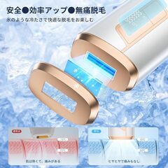 YUNDOO IPL光脱毛器 脱毛器 光脱毛器 99万回照射 VIO対応の画像