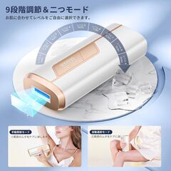 YUNDOO IPL光脱毛器 脱毛器 光脱毛器 99万回照射 VIO対応の画像